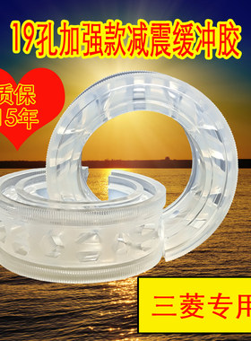 专用三菱欧蓝德奕歌帕杰罗弹簧缓冲胶避震胶减震器悬挂胶垫胶圈套