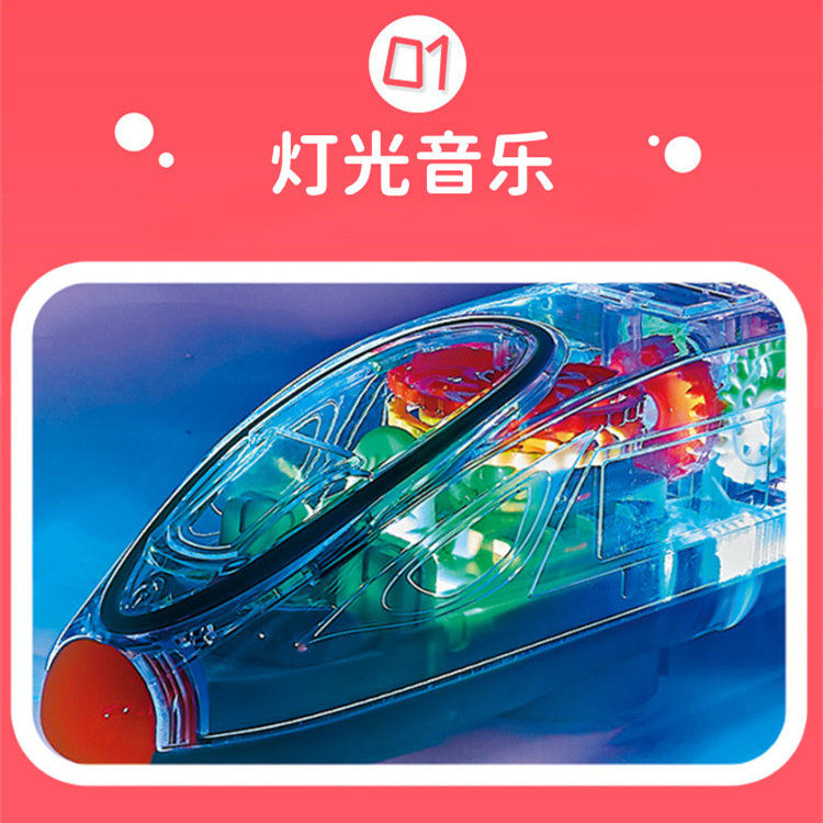 전기 시뮬레이션 고속 열차 하모니 EMU 고속철도 열차 교육 장난감 소년의 생일 장난감 어린이 날 선물