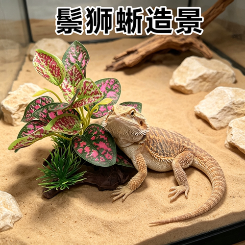 水族箱专用仿真荷花水草造景装饰
