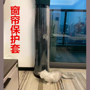 窗帘防猫抓神器保护套猫抓板墙面防猫爪保护膜夹具沙发墙面专用窗