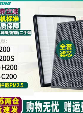 适配爱宝乐空气净化器AP200/200S除甲醛集尘活性炭滤芯配件过滤网