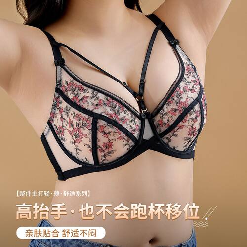超薄性感前胸带蕾丝文胸罩大胸显小束胸防下垂夏季舒适透气文胸