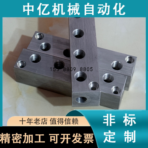 气压连接块歧管块KAC01/KAC02/KAC11/KAC12/13/21/22/23