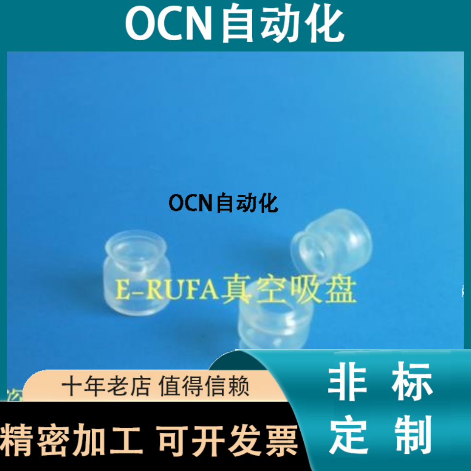 SMC真空吸盘吸嘴ZP2-B02MUS ZP2-B035MUS ZP2-B04MUS ZP2-B05MUS