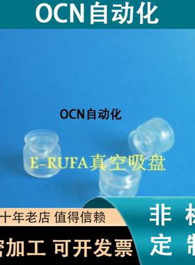 SMC真空吸盘吸嘴ZP2-B02MUS ZP2-B035MUS ZP2-B04MUS ZP2-B05MUS