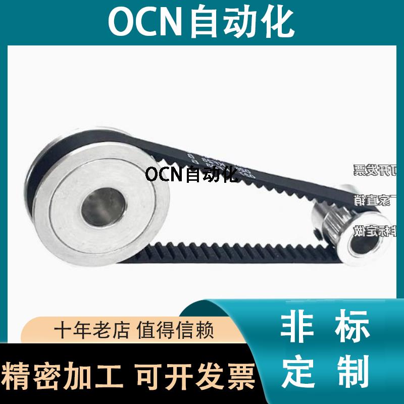 同步带轮HTPA22S5M150-BN