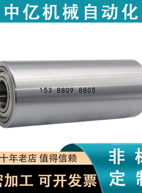 RORLA/RORLM/RORLS20/30-6/8/10/12-L100/150/200/250/滚轮带轴承