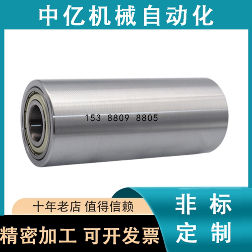 RORLA/RORLM/RORLS20/30-6/8/10/12-L100/150/200/250/滚轮带轴承