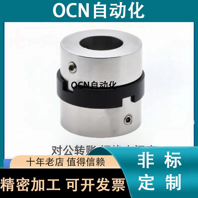 联轴器DBT01-6/825734-de
