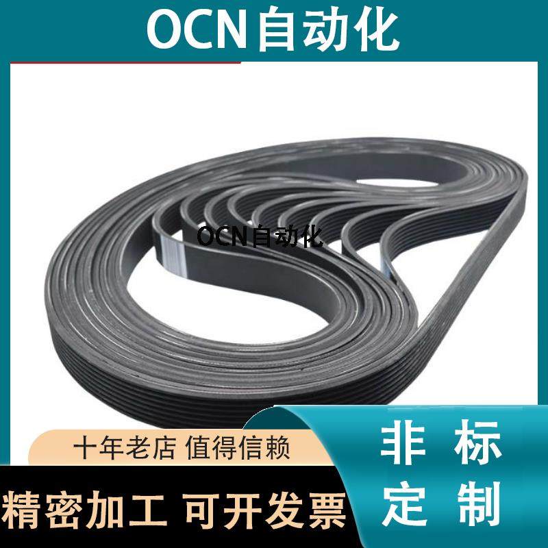 多契带DXD41-N2N3567089