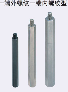 米思米六角支柱LSBWRK/PLSBWRK/SLSBWRK6/7/8/10/12/13/14/17/19