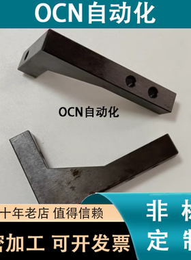 米思怡达加强筋RGDS RGDB RGDM RGDA RGDW RGDV  RGDF非标定制