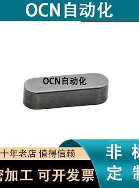 平键BLC21 26 51-B3 B4 B5 B6 B8 B10 B12-L8 L10 L12 L14 L15L16