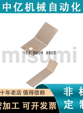 薄型板簧IBNSA/IBNA/IBNB/IBNC/IBNC/替米合达