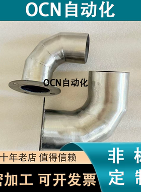 HOEM/HOAEM/HOES/HOAE软管HORM/HOARFM/HOAFR38/50/65/75/100/125