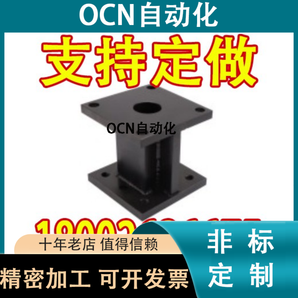 YSSP YSBP YSMP YSFP焊接座100 120 150 200 50 60 70 80 100 120