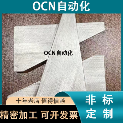 RACM/RACA/RACW/RACV30/40/50/60/80加强筋米思米