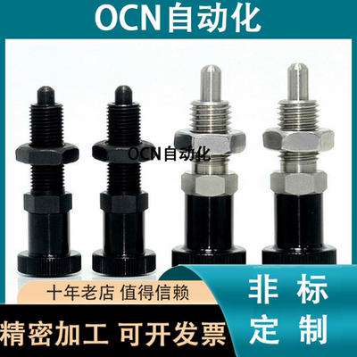 米思旋钮柱塞分度销PXYAT5/PXYKT6/SXYAT8/SXYKT10-12-16/L