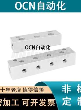 油压用连接块KCD01 KCH01 KCN01 KCS01