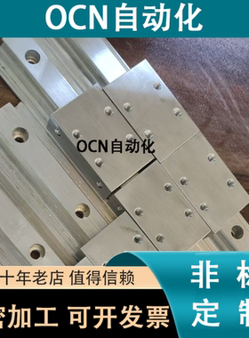 KSR/KSRST/KSRC/KSRCST/KSRR13/16-70~1030米思米线性滑轨定制