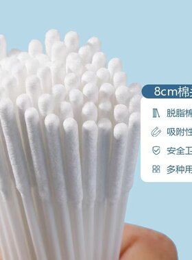 美业专用棉棒单头空心棒定制棉签
