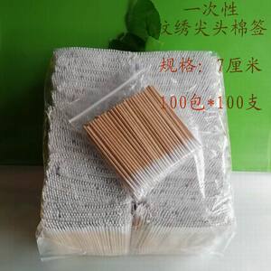 纹绣尖头小棉签木棉棒单头棉签牙签无尘木杆棉花棒化妆美容清洁棒
