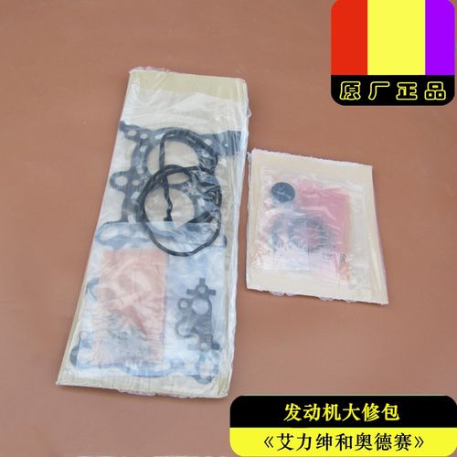 本田新老款艾力绅奥德赛全系2.4排量原厂发动机维修大修包总成