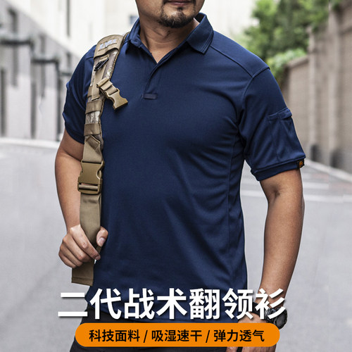 速干T恤男翻领COOLMAX短袖POLO衫