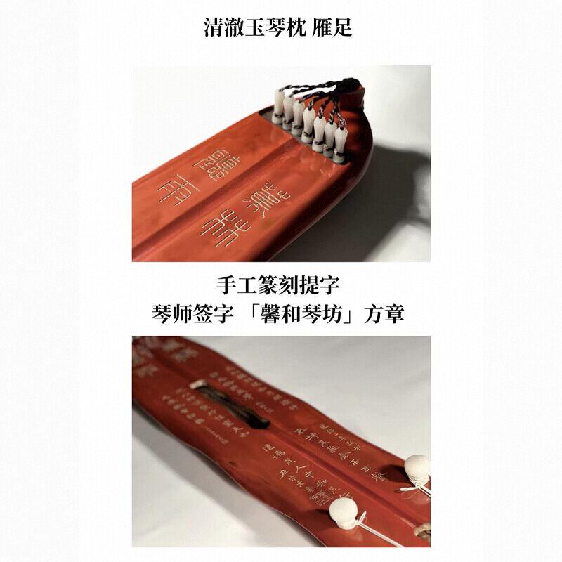 孙世忠亲斫蕉林听雨古琴纯生漆朱砂红色白玉琴轸雁足演奏级蕉叶式