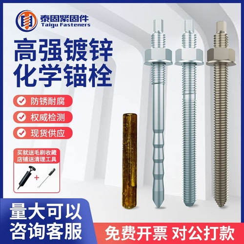 化学螺栓国标膨胀螺丝M２-M24
