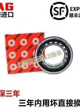 进口轴承NU 318 319 320 321 322 324 326-E-XL-TVP2/M1C3