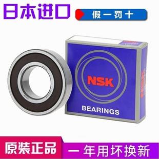日本进口NSK轴承 6307 6308 6309 6310 6311 6312 6313 ZZ RZ 2RS