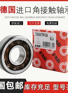 进口FAG轴承 3312 3313 3314 3315 3316 3317 BD 2Z 2RSR TVH C3