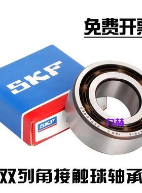 高速进口SKF轴承3200/3201/3202/3203/3204/3205/A/2RS1/TN9/MT33