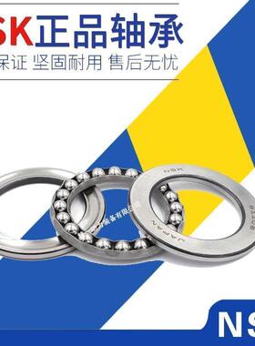 进口平面NSK SKF推力球轴承51130 51132 51134 51136 51138 51140