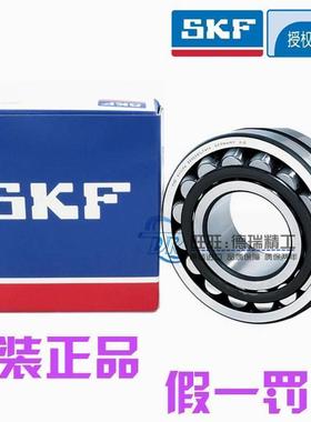 进口SKF 22212 21312 22312 E/C3 EK CC/W33 调心滚子轴承双列