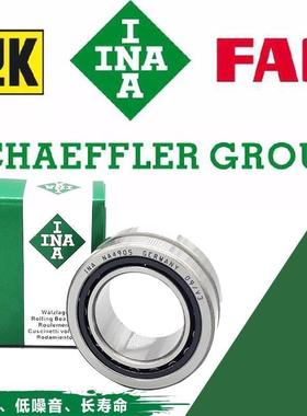 进口INA滚轮滚针轴承RNA NA2204 2205 2206 2207 2208 2209 2RS X