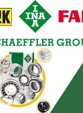 德国INA进口精密机床轴承ZKLF3590 40100 50115 60145-2Z-2RS-PE