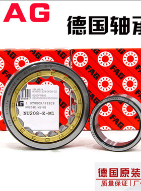 FAG轴承NUP 208 209 210 211 212 213 E.M1 E.TVP2 .C3
