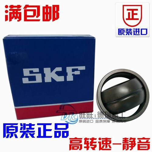 新款 进口 SKF 关节轴承 140 160 180 GE200 ES/2RS标准件铸铁
