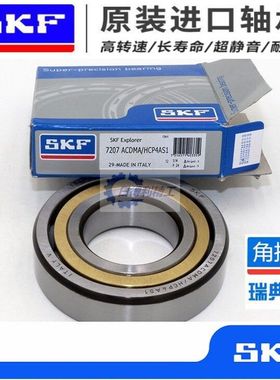 SKF 7315 7316 7317 7318 7319 7320 CD ACD BEP BECBP DB DF DT