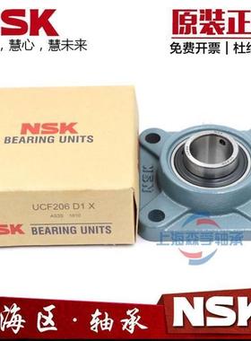 日本NSK方外球面轴承带座UCF211 F212 213 214 215 216 217 218
