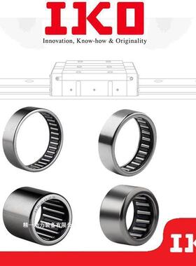 进口IKO滚针轴承TA 2616 2620 2820 2830 2920 2930 3013 3015 Z
