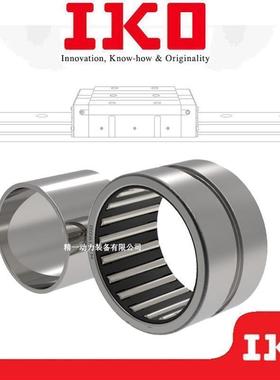 日本进口IKO滚轴承TA2015 2020 2025 2030 202820 2116 2120 2210