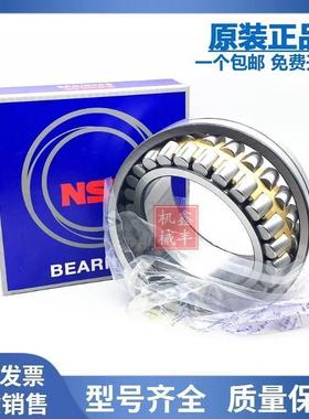 进口轴承22320 22322 22324 22326调心滚子EAE4 CAME4 CDE4 K