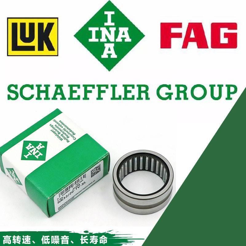 INA进口滚针轴承 NKIA NKIB 5908 5909 5910 5911 5912 5913 5914