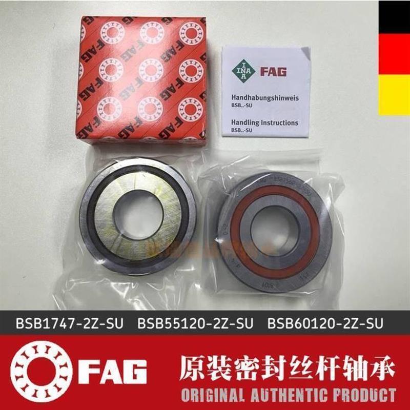 新款FAG 原装丝杆 1747- 55120- BSB60120-2Z-SU角接触球轴承单列