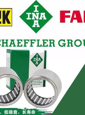 进口INA冲压滚针轴承HK3232 HK3512 HK3516 HK3518 HK3520 HK3524
