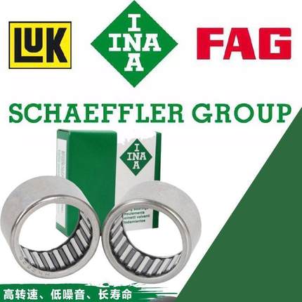 进口INA冲压滚针轴承HK3232 HK3512 HK3516 HK3518 HK3520 HK3524