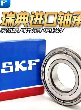 进口SKF轴承 61926 61928-2Z 61930-2RS1 6926 6928 6930 ZZ